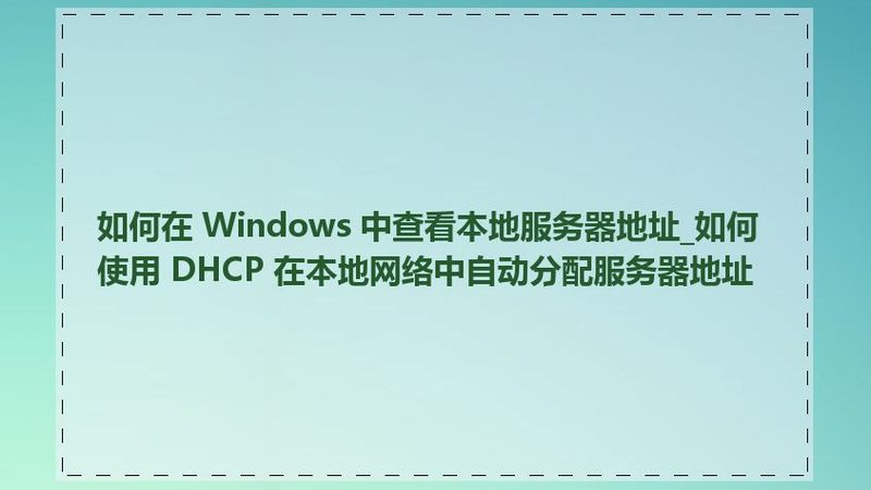 屋顶防水补漏怎么选靠谱