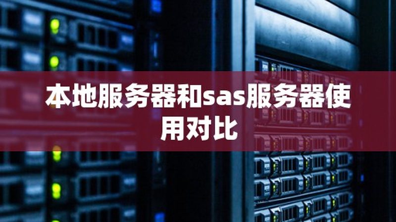 成都疏通下水道，收费标准背后的真相