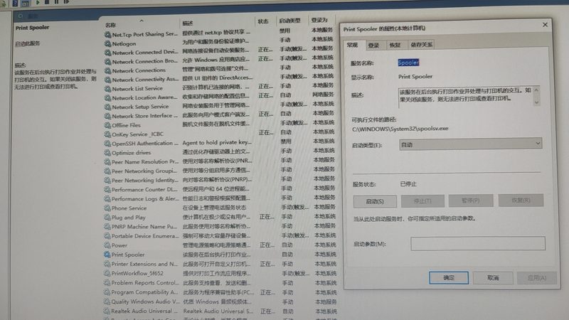 马桶疏通器材质揭秘：分类与优劣全解析**